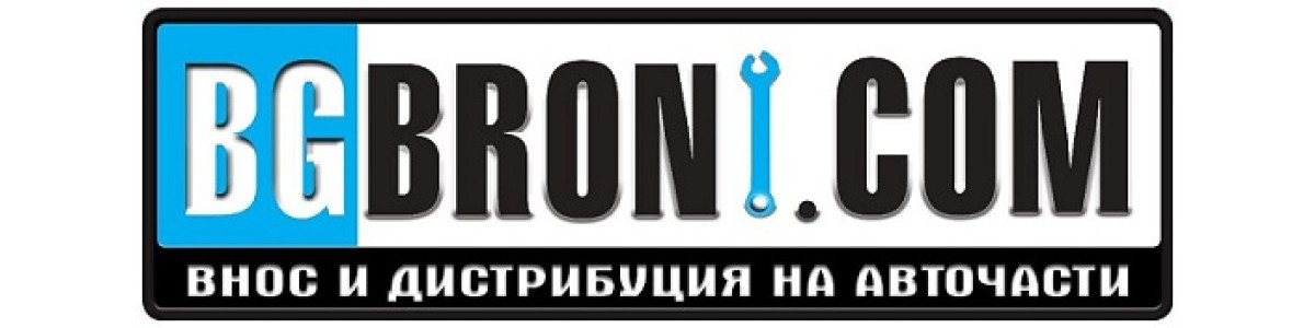 Добре Дошли